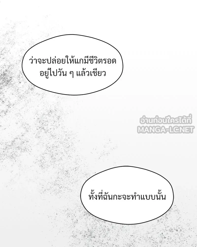 หน้า 84
