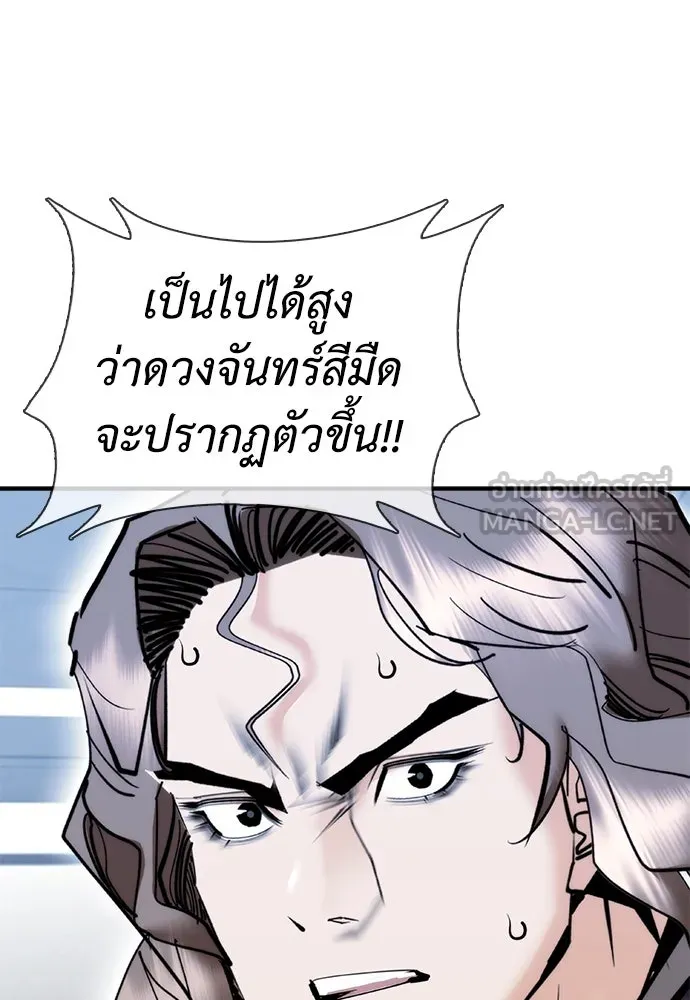 หน้า 129