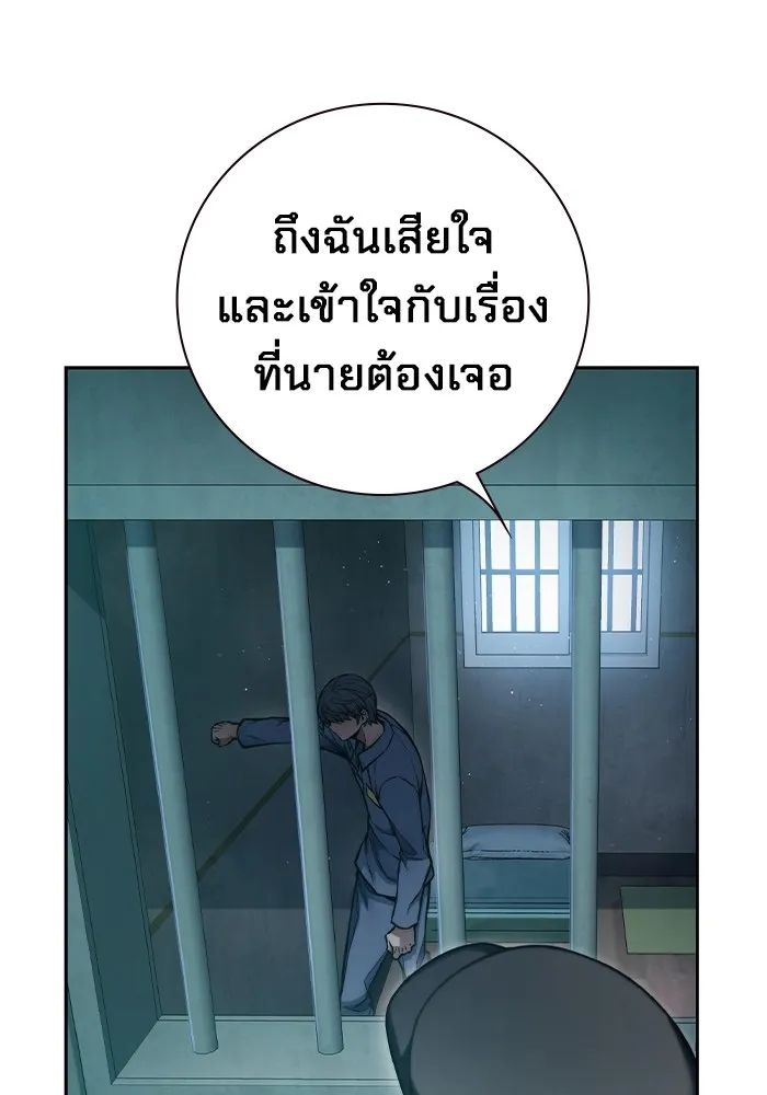 หน้า 113