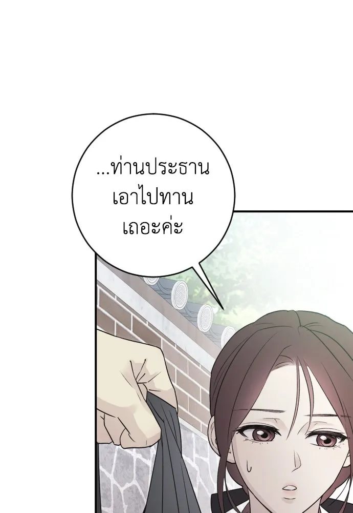 หน้า 115