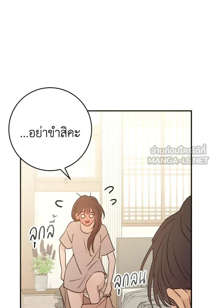 หน้า 93