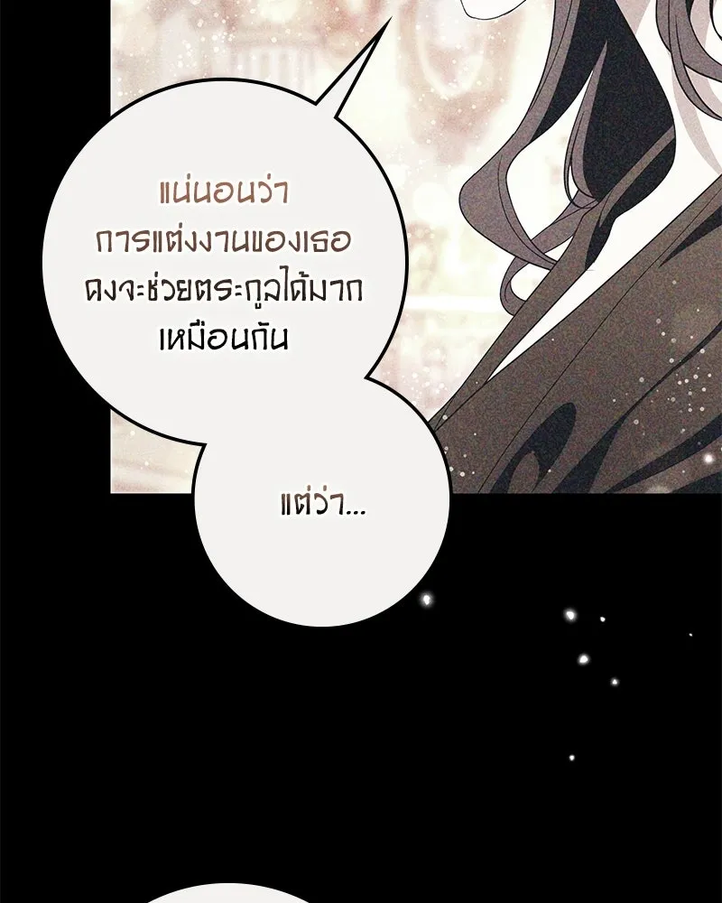 หน้า 115