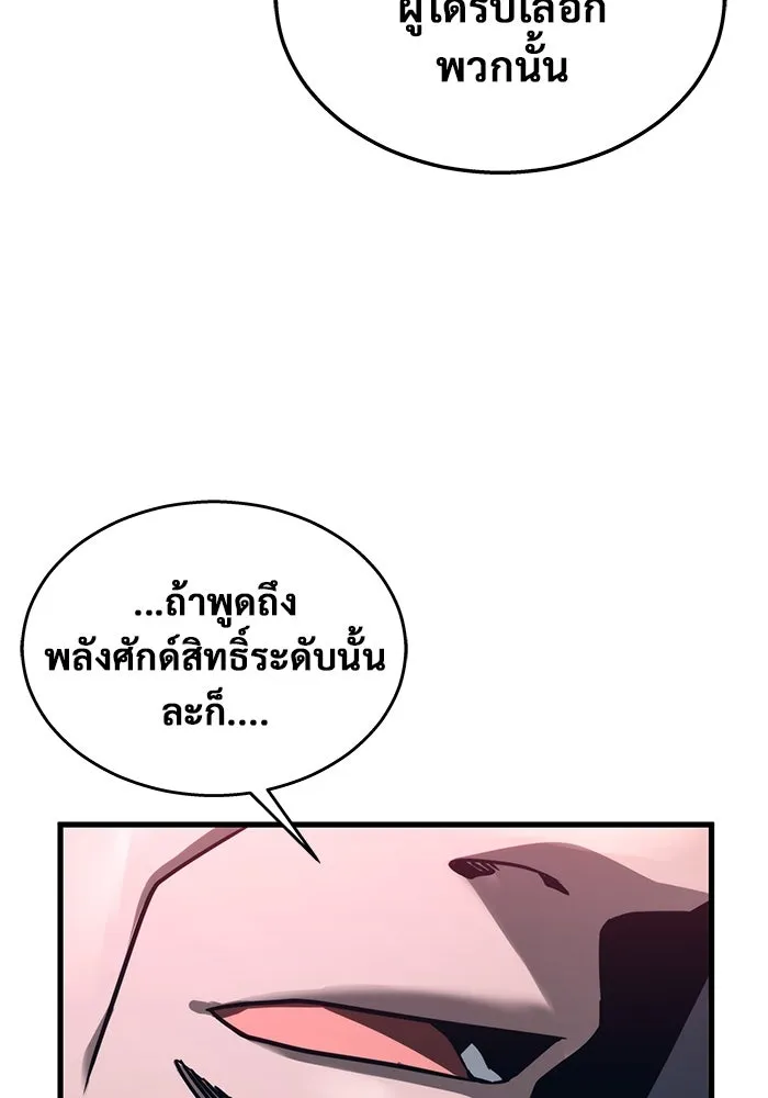 หน้า 116