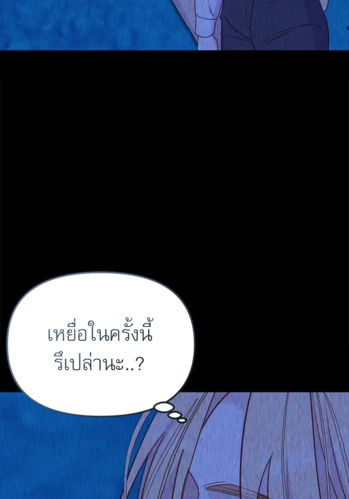 หน้า 145