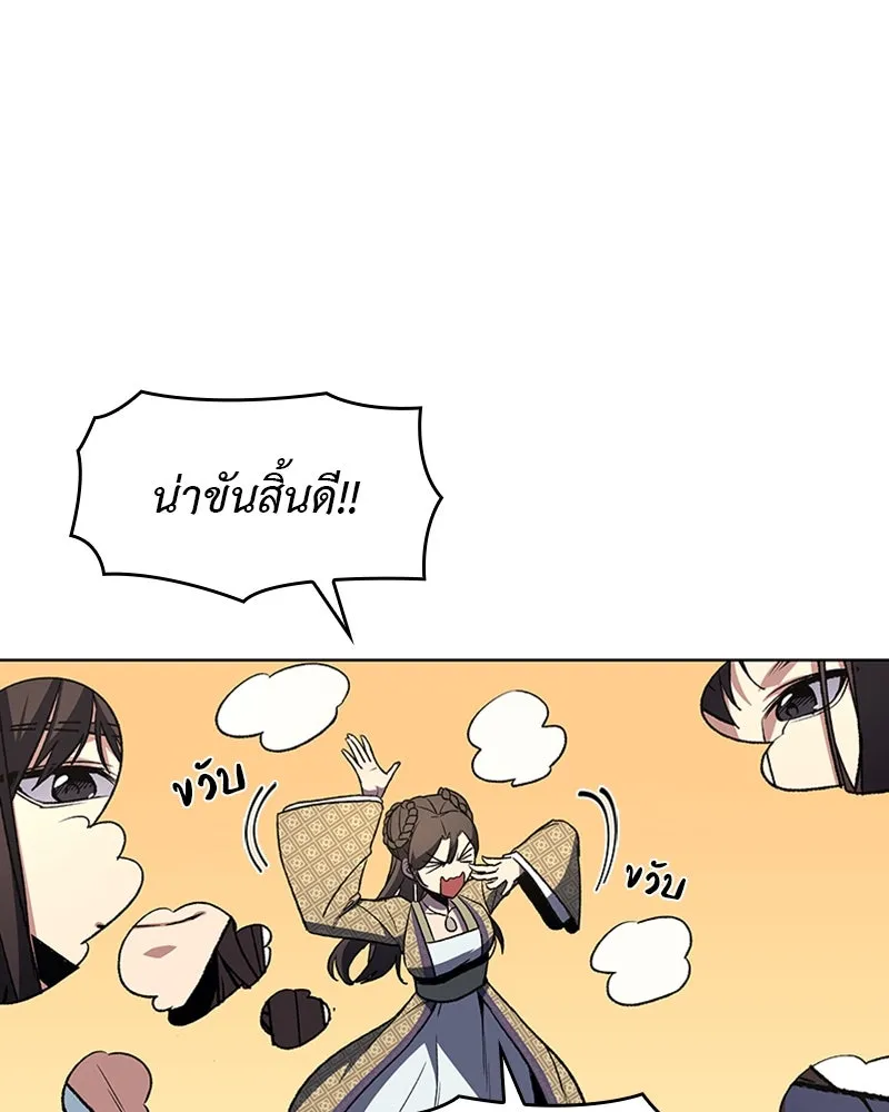 หน้า 226