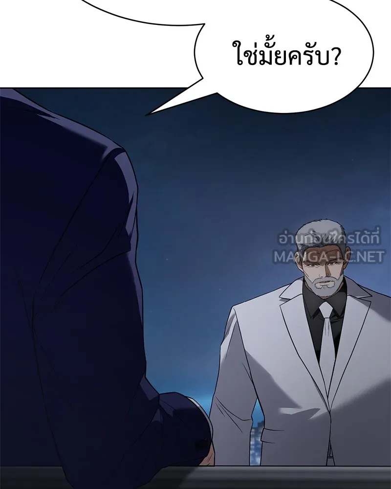 หน้า 174