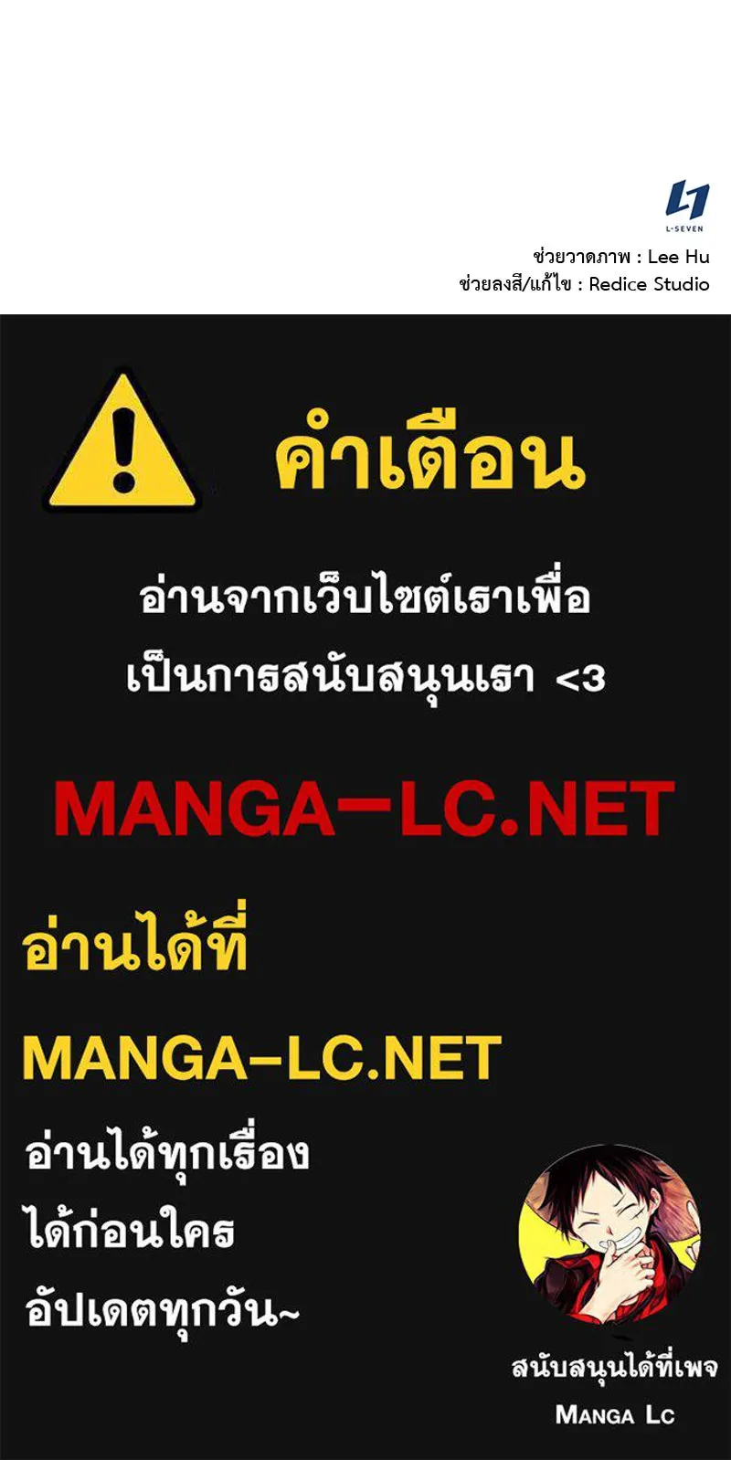 หน้า 121
