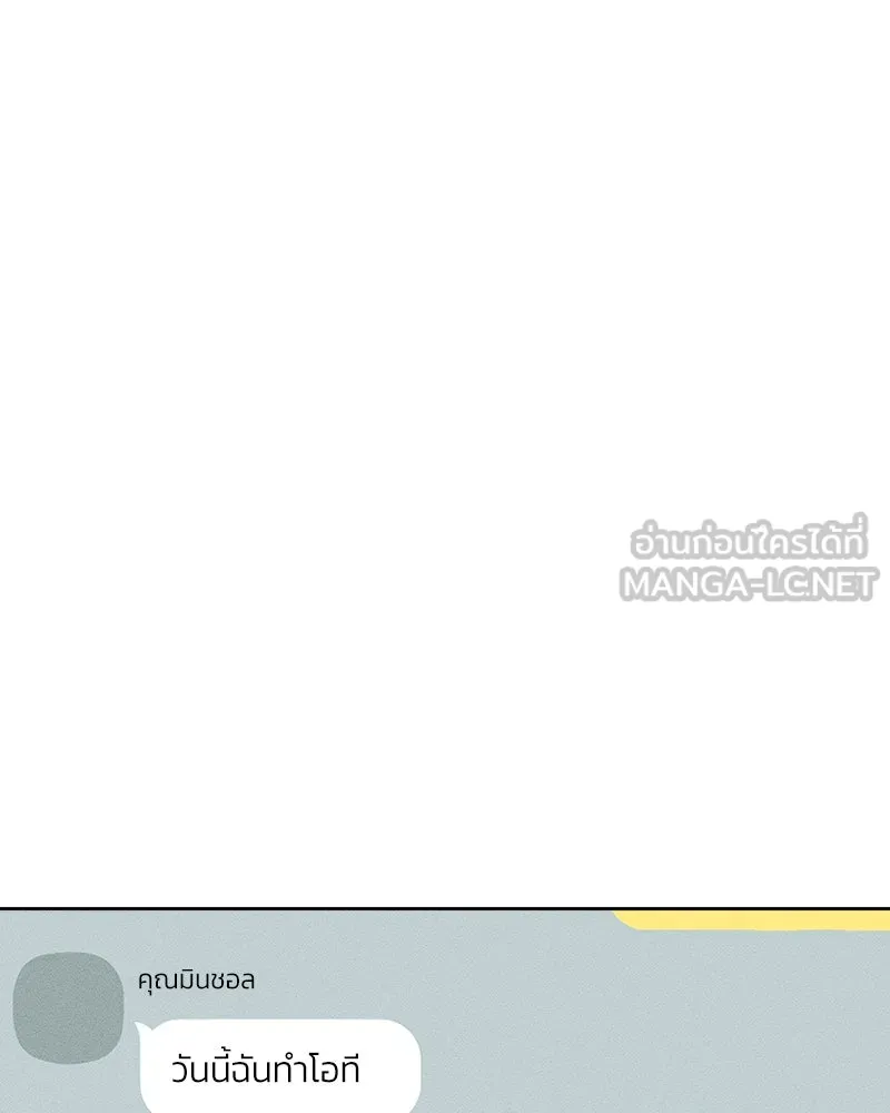 หน้า 138