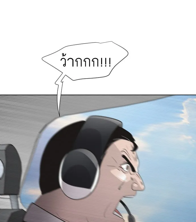 หน้า 80