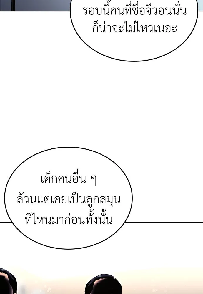 หน้า 140