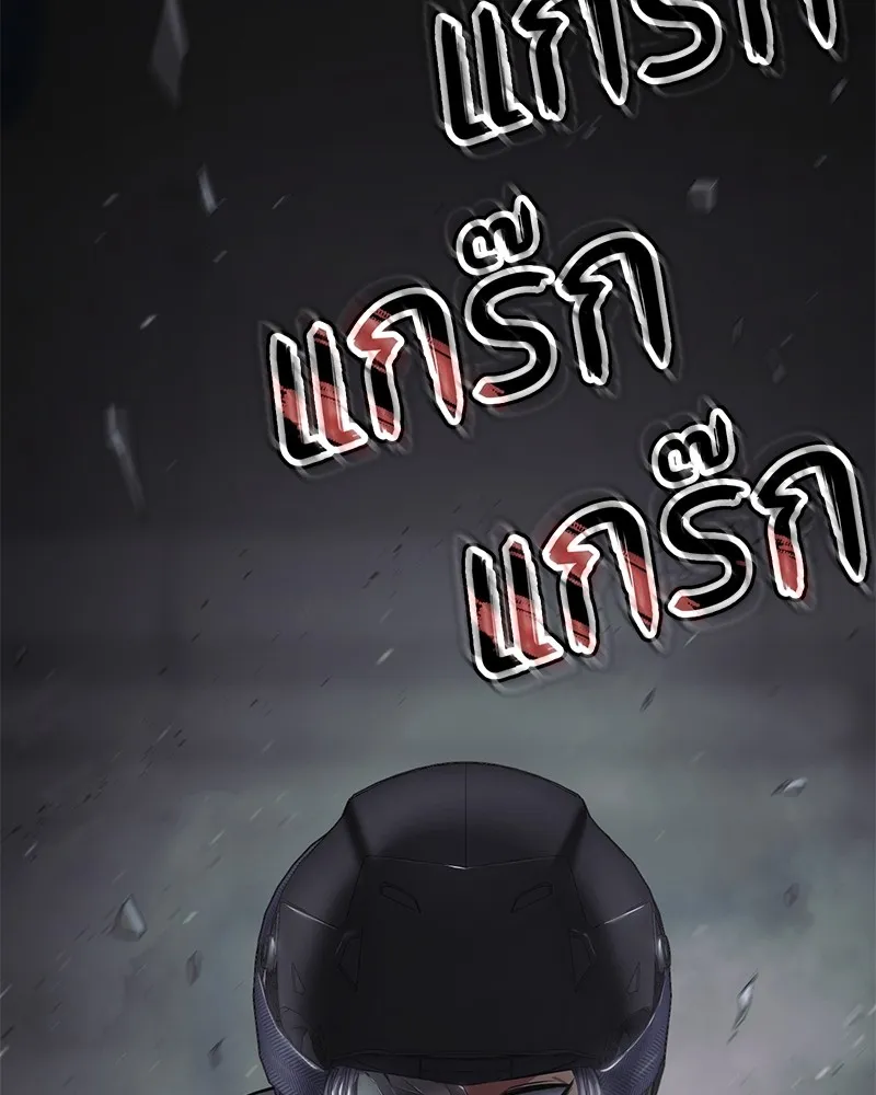 หน้า 139