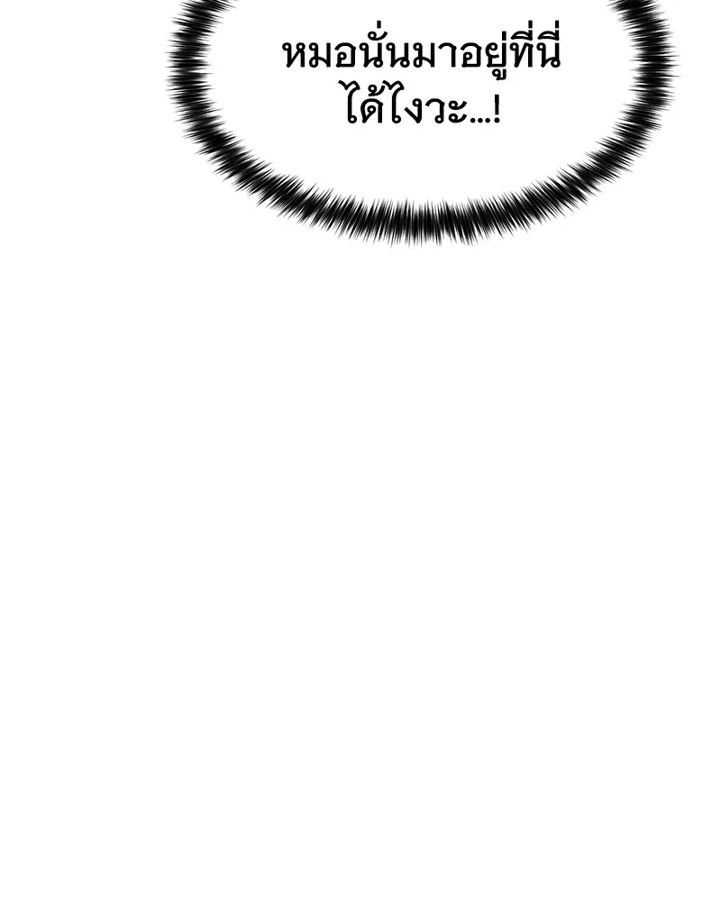 หน้า 157