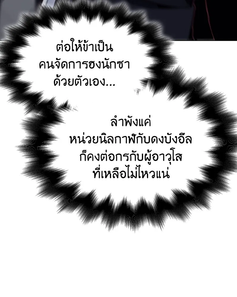 หน้า 161