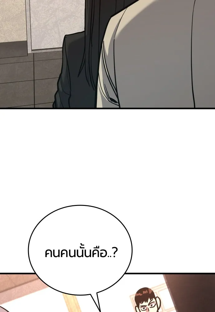 หน้า 173
