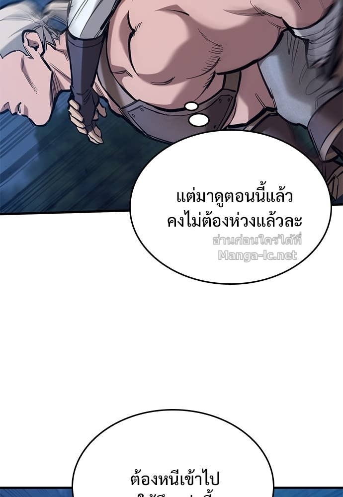 หน้า 119