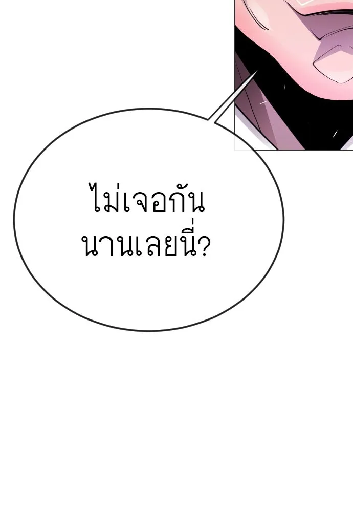 หน้า 119