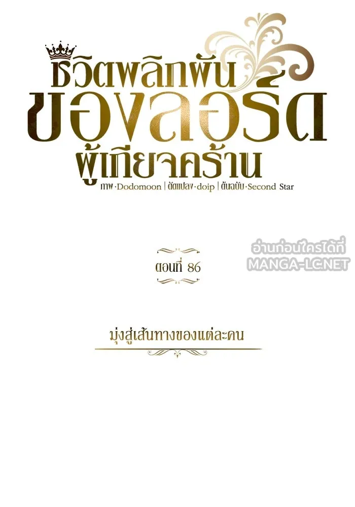 หน้า 117