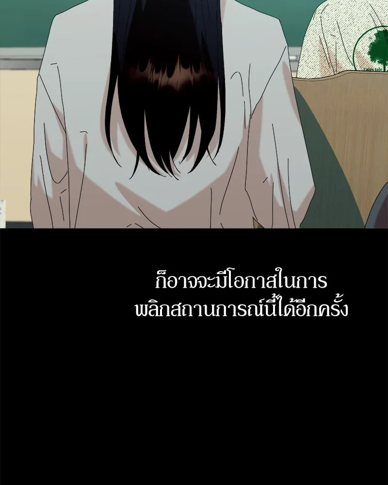 หน้า 137