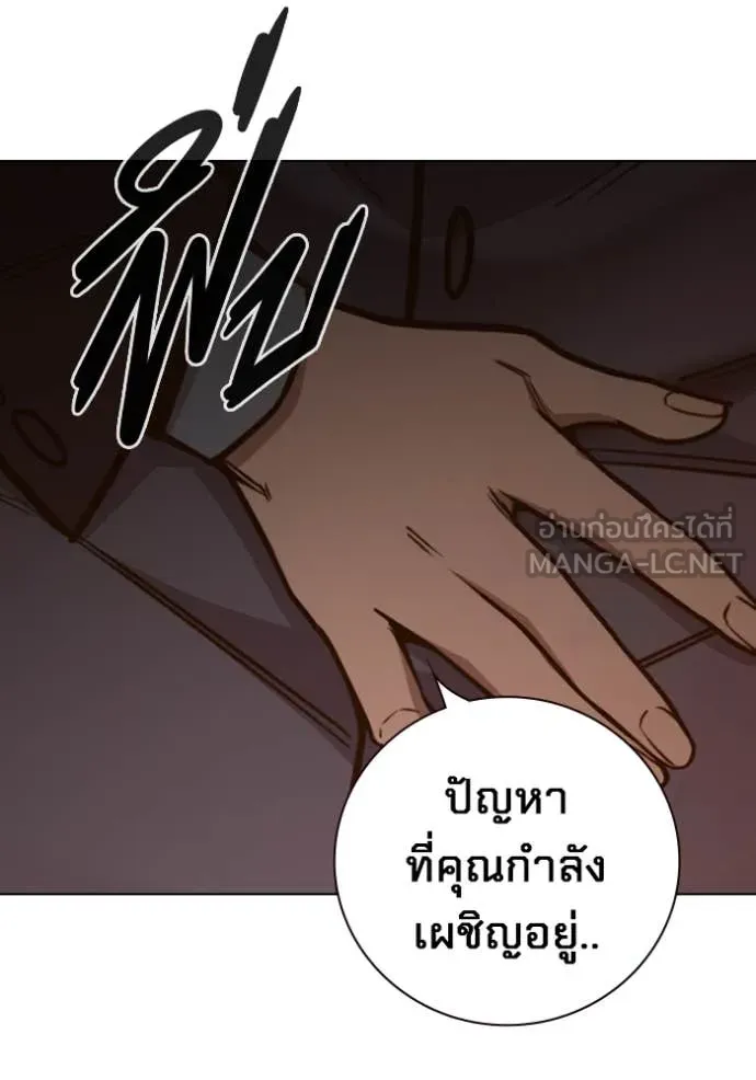 หน้า 82