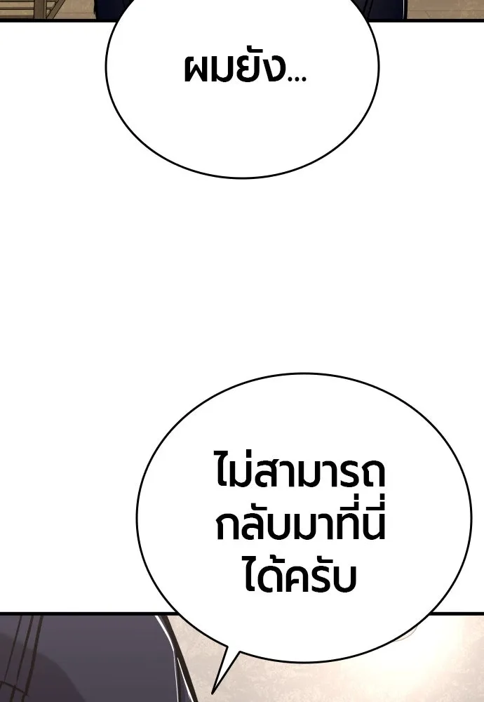 หน้า 122