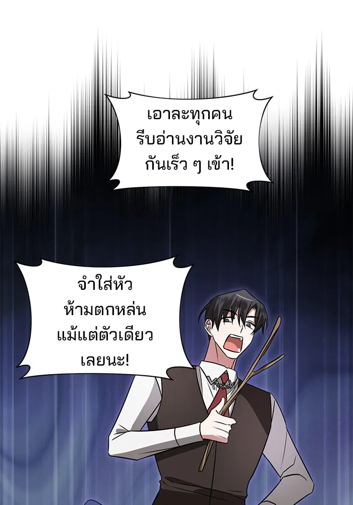 หน้า 110