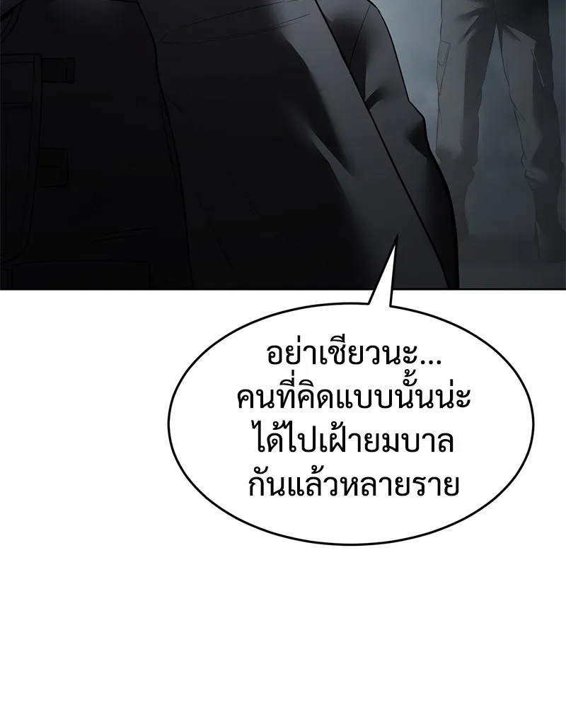 หน้า 137