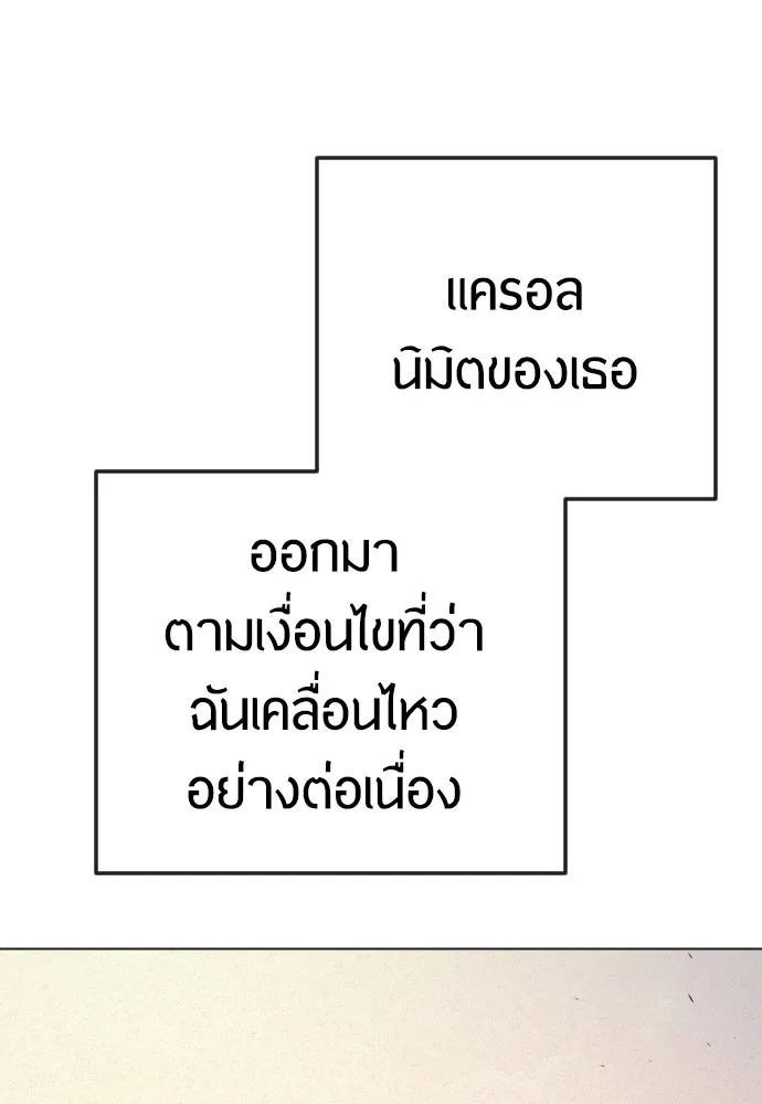 หน้า 137
