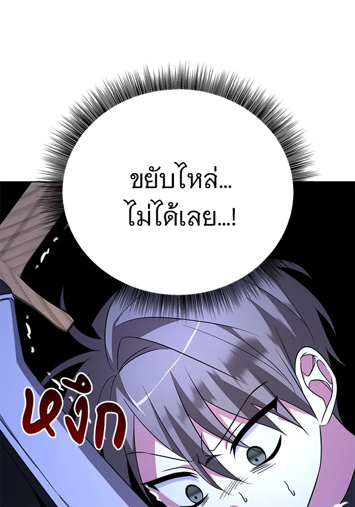 หน้า 113