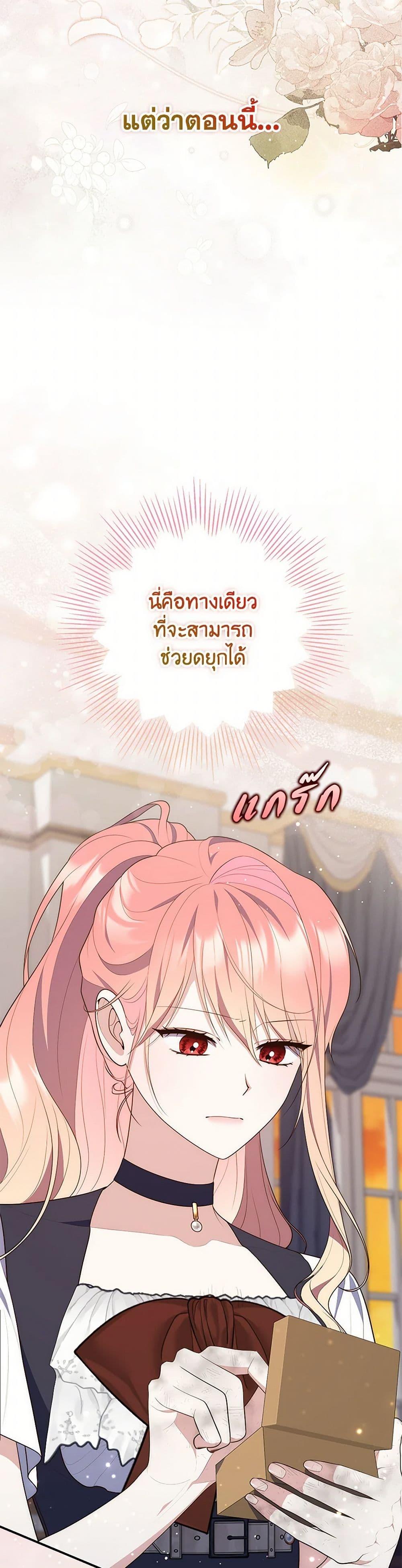 หน้า 21