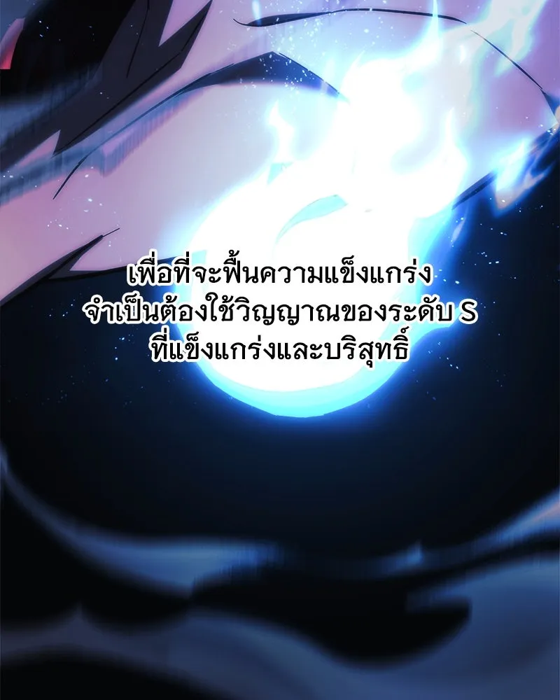 หน้า 85