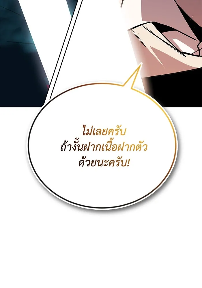 หน้า 100