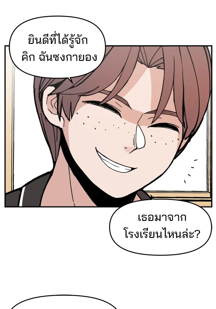 หน้า 74