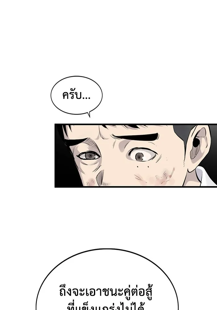 หน้า 88