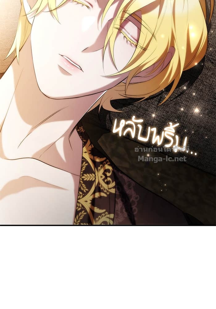 หน้า 77