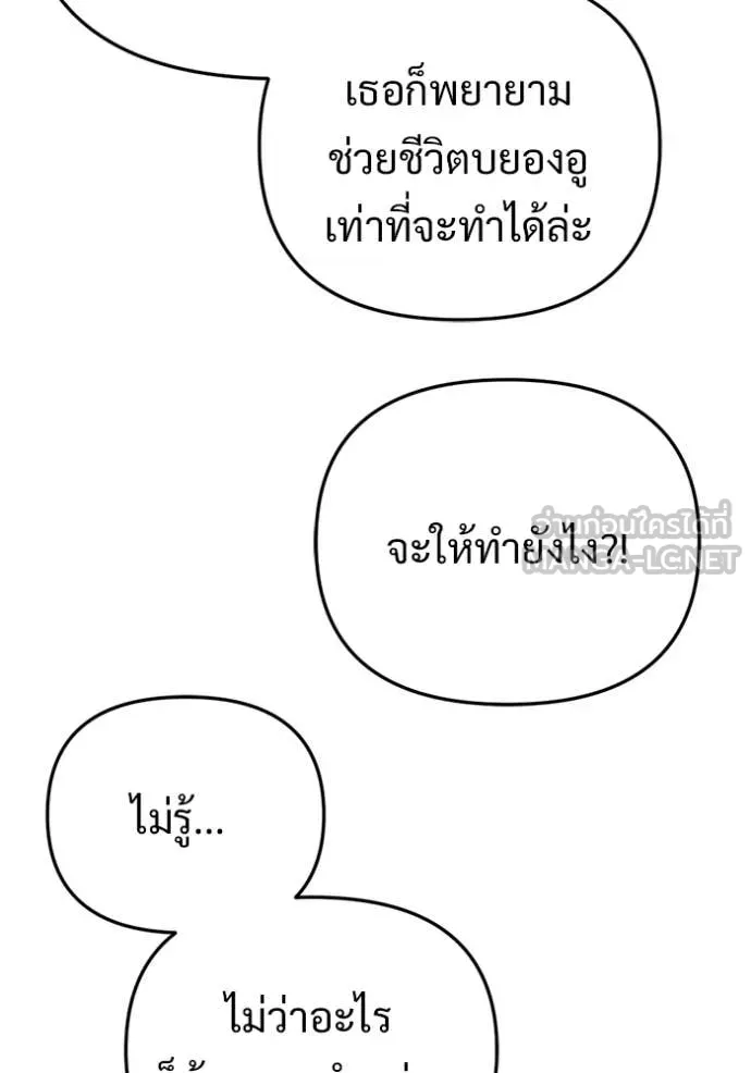 หน้า 138