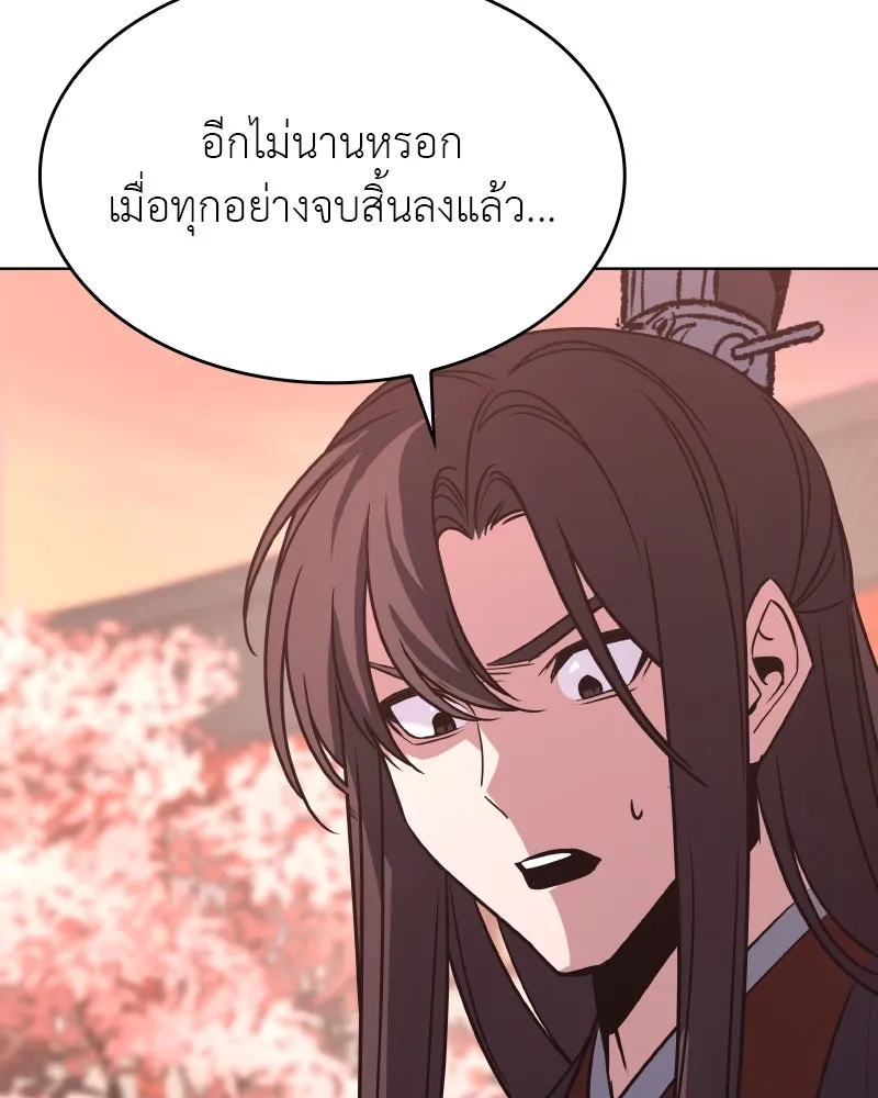หน้า 77