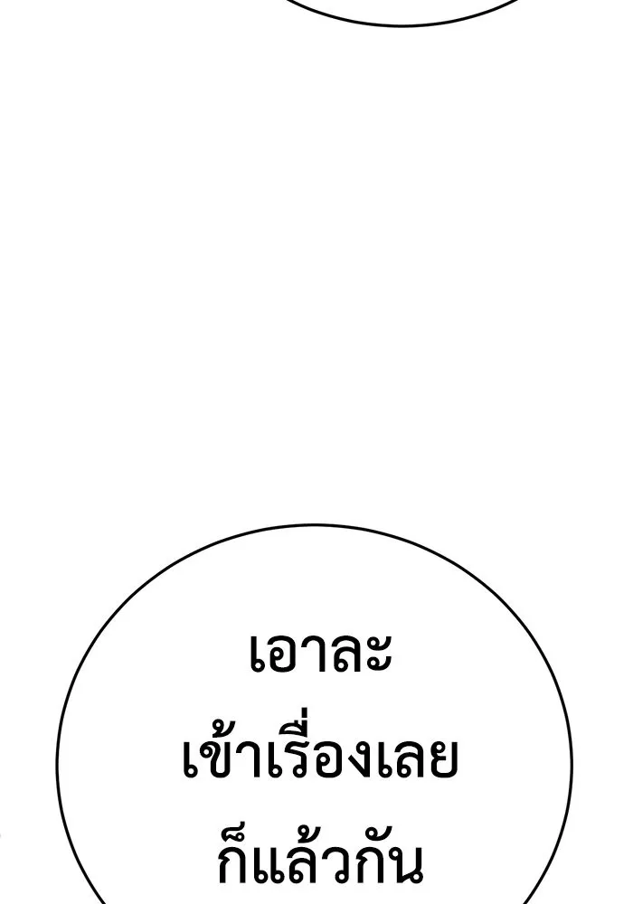 หน้า 125