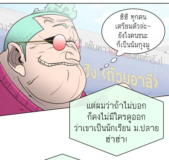 หน้า 109