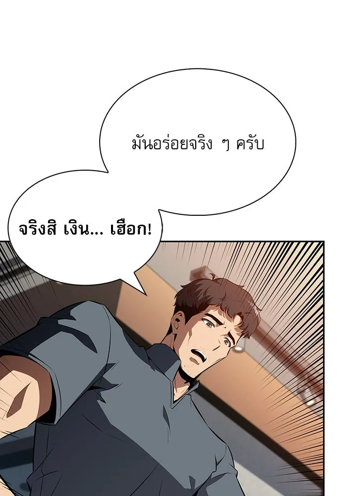 หน้า 175