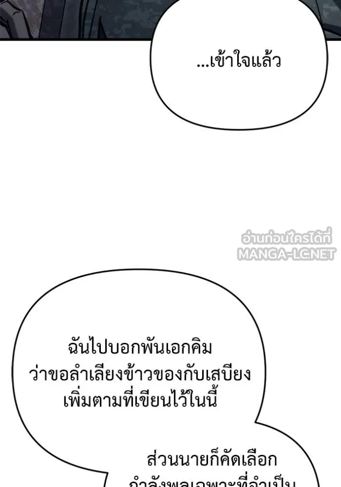 หน้า 108