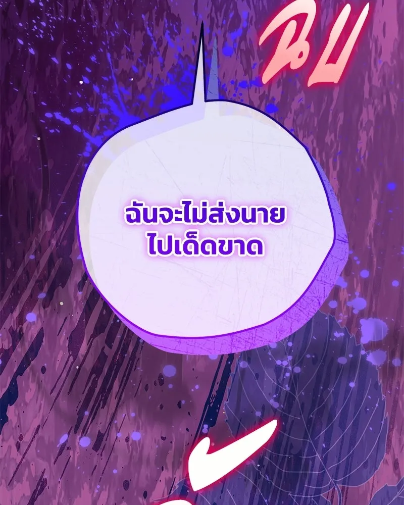 หน้า 143