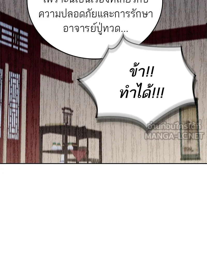 หน้า 147