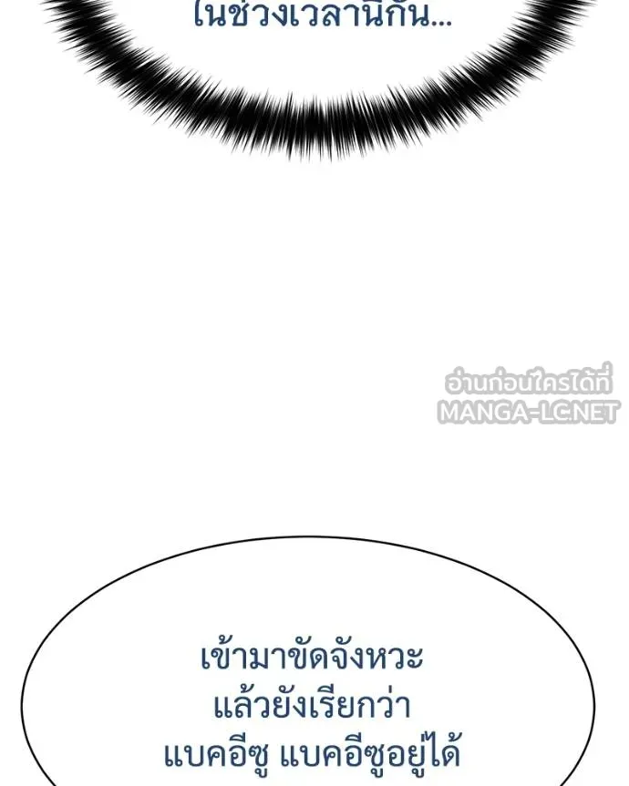 หน้า 120