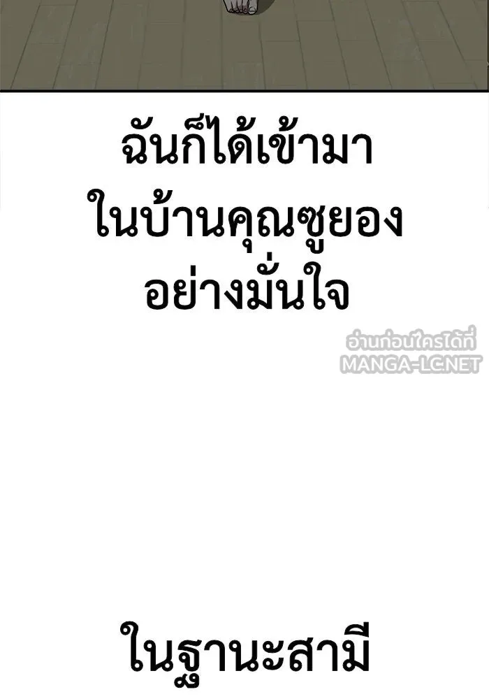 หน้า 156