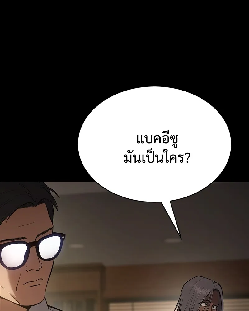 หน้า 175