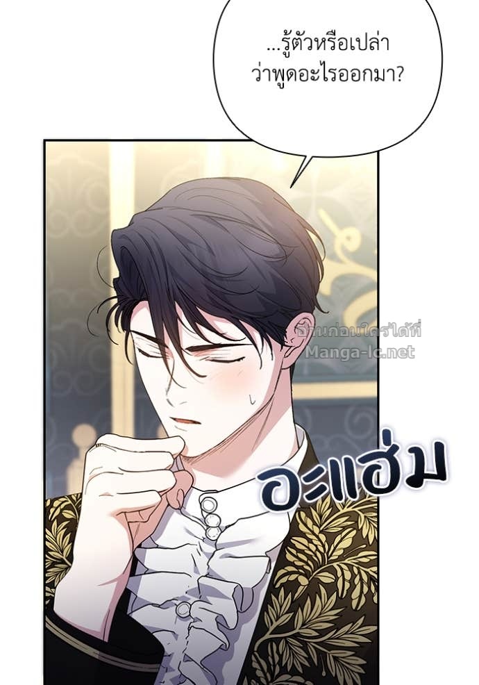 หน้า 101