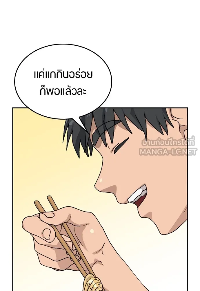 หน้า 123