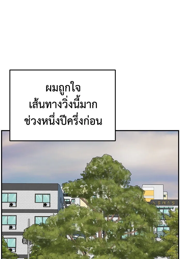 หน้า 103