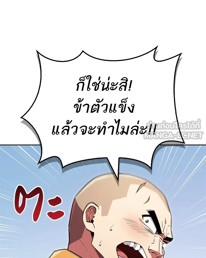 หน้า 102