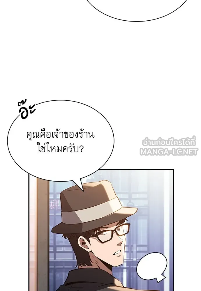 หน้า 141